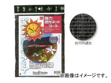 キンボシ 強力遮光ネット 1.8m×4m 品番：6916 JAN：4951167669165 Strong shading net