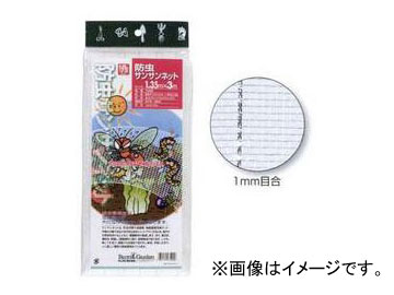 キンボシ 防虫サンサンネット 1.35m×3m 品番：7095 JAN：4951167670956 Inspect repellent Sunsan Net