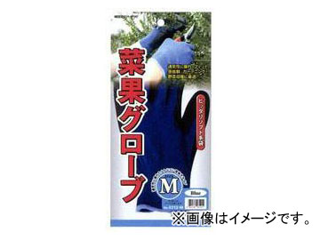 キンボシ 菜果グローブ ブルー（M） 品番：4312-M JAN：4951167431212 Natena Globe Blue