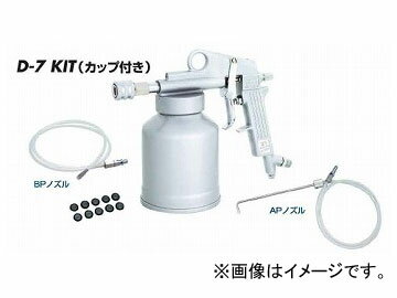 ᵦ/KINKI 饹ȥ쥹ȥ(ɻѥץ졼) 󥿥åץ顼 D-7KIT Lastless coat gun inner ...