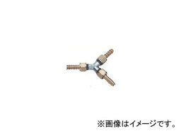 近畿製作所/KINKI Y型ホースジョイント 1/4×7mm No.19-7 type hose joint