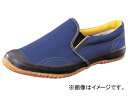 福山ゴム 作業靴 親方寅さん ＃2 ブルー MEN 039 S Working shoes master Tora san