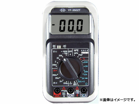 AP AC/DC デジタル マルチメーター APYF-3502T Digital Multimeter