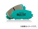 プロジェクトミュー BESTOP ブレーキパッド フロント トヨタ クレスタ Brake pad