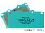 プロジェクトミュー TYPE HC+ ブレーキパッド リア ニッサン アベニールサリュー Brake pad