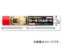 祥碩堂 太型マーキングチョーク「光明丹」 入数:12本 Thick marking chalk Komyo dan