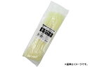 マイスター/Meister 結束バンド(ケーブルタイ) 白 長さ:300mm 幅:4.8mm 100本入 SK-MS-W300-4.8 JAN:49499082...