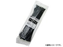 マイスター/Meister 結束バンド(ケーブルタイ) 黒 長さ:300mm 幅:4.8mm 100本入 SK-MS-B300-4.8 JAN:49499082...