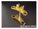 2輪 OVER 倒立ステムKIT(KSRフォーク用) 55-01-20G プレミアムゴールド ホンダ モンキー JAN:4539770091162 Invert...