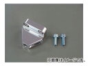 2輪 OVER ステアリングダンパーブラケット 64-98-04 ホンダ モンキー JAN:4539770096792 Steering damper brac...