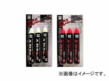たくみ/TAKUMI ARチョーク（3本） 蛍光赤 0436 JAN：4960587004364 chalk bottles