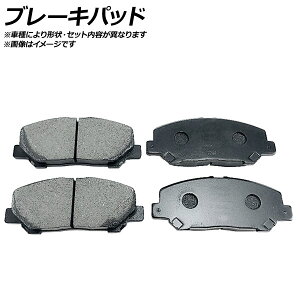 ֥졼ѥå ȥ西 å NCP10 U 1999ǯ012005ǯ01 ե Brake pad