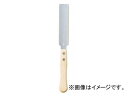 玉鳥/Gyokucho 細工鋸シリーズ レザーソー細工鋸 両刃 125mm 1151 JAN:4903524011513 Leather Sawh work bilateral blade