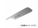 玉鳥/Gyokucho 180シリーズ レザーソー180 薄刃 替刃 180mm S-290 JAN:4903524229017 Leather saw thin blade replacement