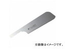 玉鳥/Gyokucho 180シリーズ レザーソー180 厚刃 替刃 180mm S-293 JAN:4903524229314 Leather saw thick blade replacement