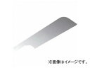 玉鳥/Gyokucho 180シリーズ レザーソー180 樹脂 替刃 180mm S-295 JAN:4903524229512 Leather saw resin replacement blades