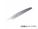 玉鳥/Gyokucho 仮枠シリーズ レザーソー仮枠 EVAGRIP 替刃 300mm S-501 JAN:4903524250110 Leather saw temporary frame replacement blade