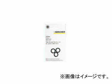 ケルヒャー/KARCHER 高圧ホース用 交換用Oリング（本体側） 2.880-154.0 JAN：4002667040913 Replacement for high voltage hose replacement ring body side