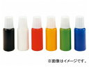 プロクソン/PROXXON 水性アクリルインクセット No.22650 JAN:4952989226505 Water based acrylic inxet