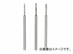 プロクソン/PROXXON ミニルーター用先端ビット 小径ドリル 3種セット φ1.2/1.4/1.6mm No.28860 JAN：4952989288602 Small diameter drill