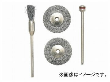 プロクソン/PROXXON ミニルーター用先端ビット ワイヤーブラシ 3個セット No.28950 JAN：4952989289500 Wire brush