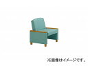 ナイキ/NAIKI ロビーチェアー 待合室用 1人掛 グリーン RC1081S-GR 750×650・870×760mm Lobby chair