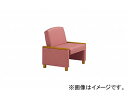 ナイキ/NAIKI ロビーチェアー 待合室用 1人掛 ローズ RC1081S-RO 750×650・870×760mm Lobby chair
