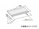 iCL/NAIKI KVϒIZbg NVKTS-9035 350~900mm variable shelf board set