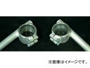 2輪 バトルファクトリー アルミ溶接ハンドル P004-7533 φ46×15° Aluminum welding handle