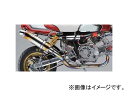 2輪 リアライズ マフラー エンプレス P040-6551 チタン スズキ GS50 Scarf