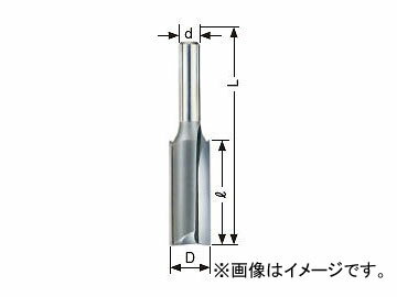 tool ツール 工具 整備 用品 だいにっしょう オーエムアイ 大見工業 OMI KOGYO 精密切削工具 電動工具 穴掘り 溝堀り 切り抜き入数：1個穴堀り、溝堀り、切抜き、及び階段定規の先端刃物として。● 穴堀り、溝堀り、切り抜き等に（高回転刃物により木工及び底面が大変きれいに仕上がります）。● 各メーカー段階定規の先端刃物として大活躍※6×3、6×4、6×5は折れやすいので超硬ソリッドをおすすめします。※アクリルには(1P)6×6をおすすめします。(2P)に比べ切断面の白濁が減少します。※アルミを加工する場合は、切削オイル(スプレー)等を材料と刃先に付けて下さい。(刃径6mm以上を御使用下さい。木材に比べ寿命は短くなります。)※階段定規等に。d(mm)：12,D(mm)：11,L(mm)：75,l(mm)：30商品の詳細な情報については、メーカーサイトでご確認ください。