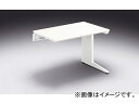 ナイキ/NAIKI リンカー/LINKER カスティーノ 平デスク 連結用 Sタイプ ホワイト/クリアーホワイト CND106FJ-WH 1000×650×700mm