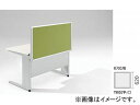 iCL/NAIKI J[/LINKER gAX fXNgbvpl NX CgO[ TR07P-LGR 700~30~620mm Desktop panel