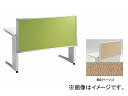 ナイキ/NAIKI リンカー/LINKER トリアス デスクトップパネル クロス張り ベージュ TR10P-BG 1000×30×620mm