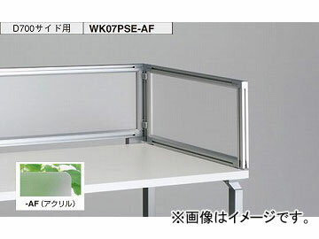 ないき オフィス用品 家具用品 情報化対応家具 WAKE テーブルシステム（WK型）単独型から連結スタイルにスムーズに移行が可能。サイズ：700×30×350mm商品の詳細な情報については、メーカーサイトでご確認ください。