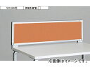 ナイキ/NAIKI リンカー/LINKER ウエイク デスクトップパネル クロスパネル ライトオレンジ WK10PE-LOR 1000×30×350mm Desktop panel