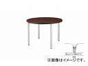 ナイキ/NAIKI リンカー/LINKER ウエイク ミーティングテーブル シルバー/ホワイト WK10RMT-SVH 1000×1000×700mm Meeting table