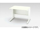 ナイキ/NAIKI リンカー/LINKER 平デスク 引出し無し ホワイト/クリアーホワイト CHD107FDN-WH 1000×700×720mm