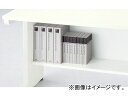 ナイキ/NAIKI リンカー/LINKER 足元棚 平デスク用 ホワイト CHFT-12F-W