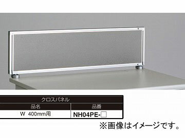 ないき オフィス用品 家具用品 事務用デスク デスクシステム（NEH型）社内LAN構築に対応する多機能デスク。サイズ：400×30×350mm商品の詳細な情報については、メーカーサイトでご確認ください。