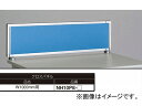 iCL/NAIKI lIX/NEOS fXNgbvpl NXpl Cgu[ NH10PE-LBL 1000~30~350mm Desktop panel