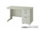 ナイキ/NAIKI ネオス/NEOS 片袖デスク 600mmタイプ ウォームホワイト NED106B-AWH 1000×600×700mm One sleeved desk