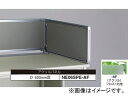 iCL/NAIKI lIX/NEOS fXNgbvpl ANpl AN NE06SPE-AF 583~30~350mm Desktop panel