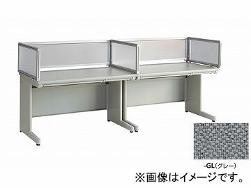 ナイキ/NAIKI ネオス/NEOS デスクトップパネル エンド用 グレー NE07EPE-GL 683×30×350mm Desktop panel