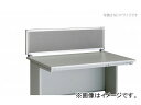 ナイキ/NAIKI ネオス/NEOS デスクトップパネル クロスパネル グレー NE04PE-GL 400×30×350mm