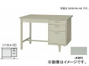 iCL/NAIKI X^_[hБfXN I[bN EH[zCg SD701PNA-AWH 915~635~740mm Standard one sleeved desk