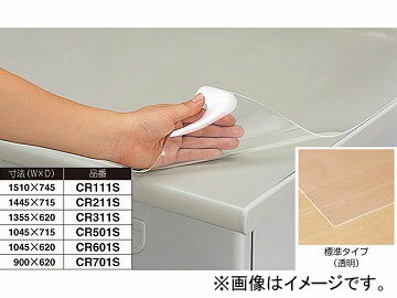 ないき オフィス用品 家具用品 事務用デスク オプション事務用デスク用のオプション品です。●1.5mm厚/シート:オレフィン系樹脂サイズ：900×620mm商品の詳細な情報については、メーカーサイトでご確認ください。