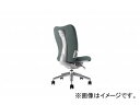 iCL/NAIKI J[/LINKER GlA p`FA[ O[ ZE510F-GL 615~590~900`985mm Office chair