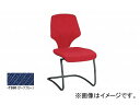 ナイキ/NAIKI ジロフレックス64/giroglex64 輸入チェアー ダークブルー(布地) 64-3003S-T590 475×615×840mm