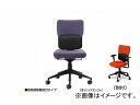 iCL/NAIKI A`FA[ X`[P[X bcB nChW 5-314-0115 657.5~657.5~915`1095mm Imported chair steel case